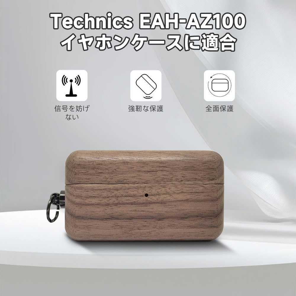パナソニック Technics EAH-AZ100 ケースのみ 楽天市場】Technics EAH-AZ100 ケース カバー PUレザー シンプル